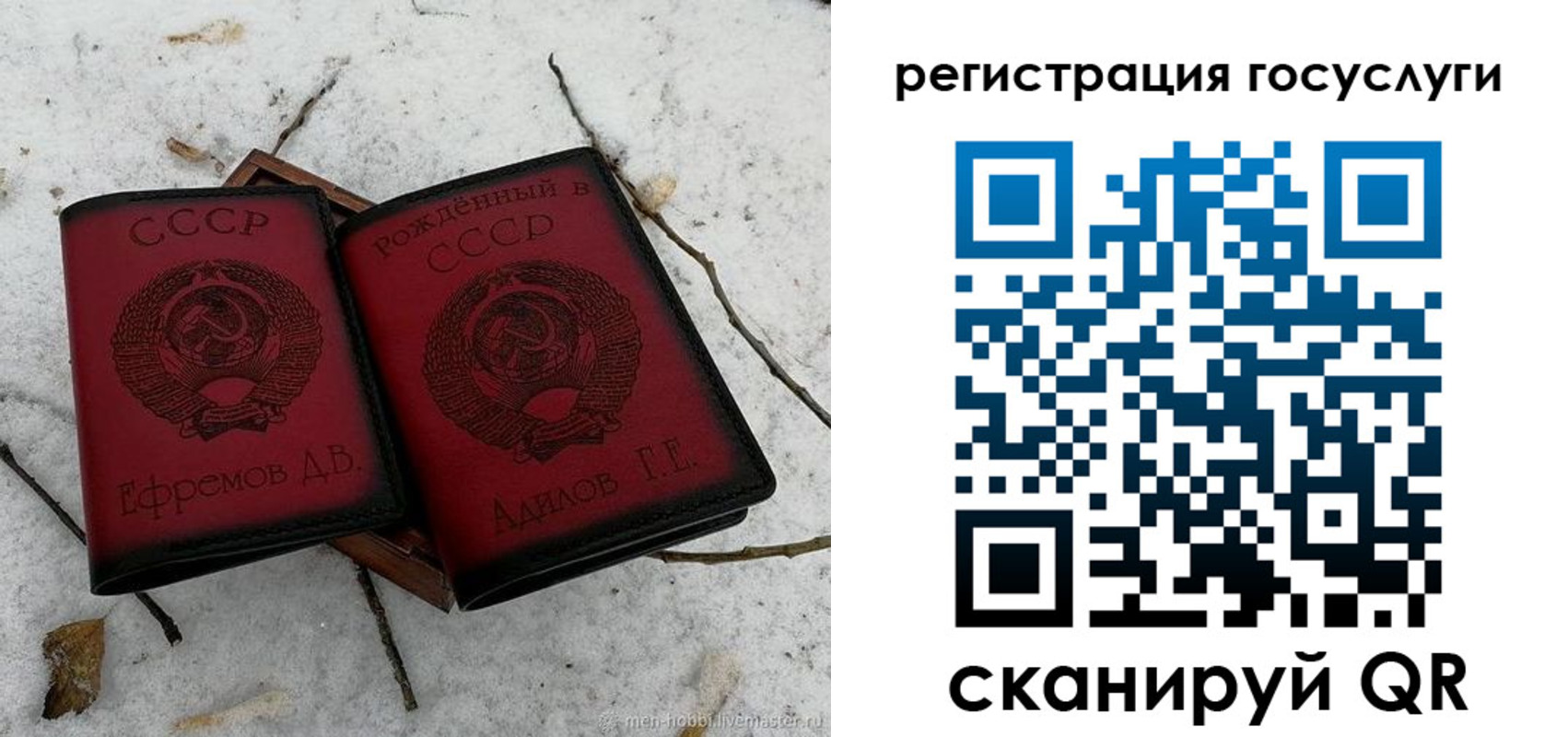 прописка законно в Урус-Мартане