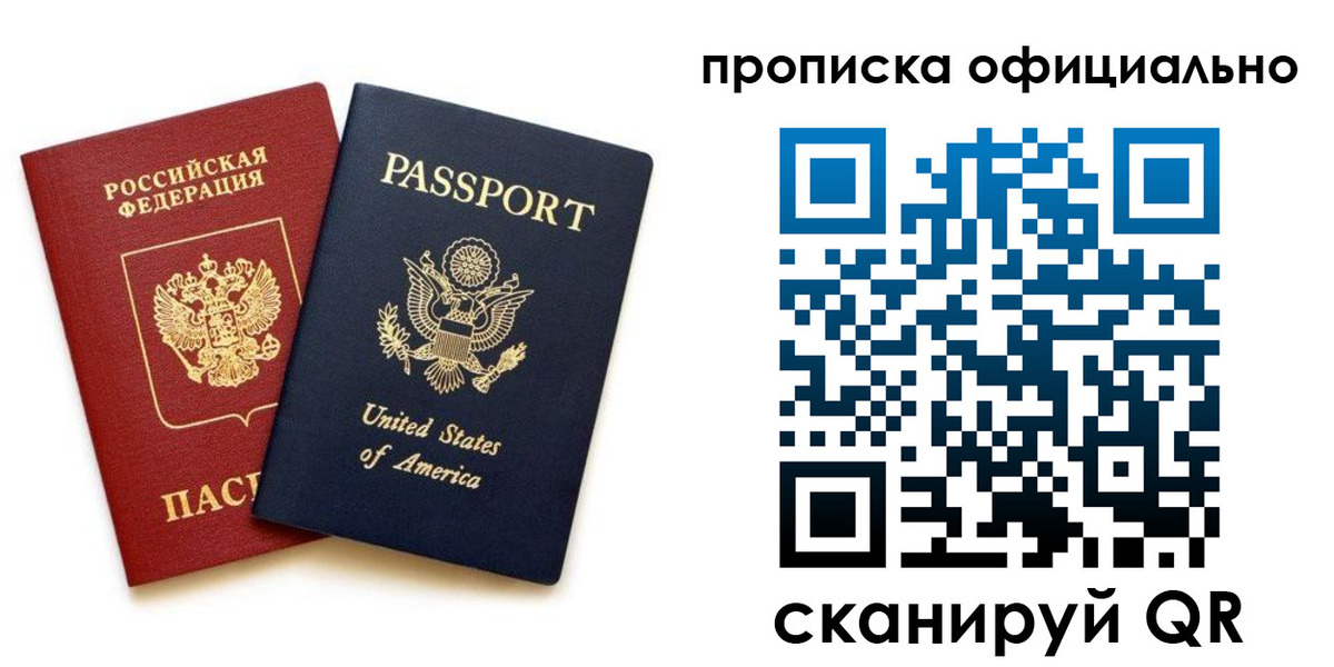 найти адрес прописки в Урус-Мартане