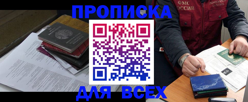 регистрация для дет. сада в Урус-Мартане
